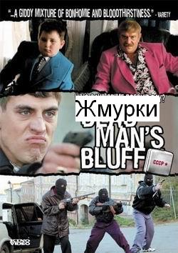 Волкогонов троцкий читать