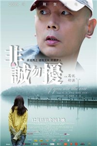 Обложка фильма